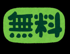 ワイ「駅で大道芸やっとるやん！無料やし見よ！?ｻｻｻｯ！」