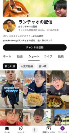【悲報】コンビニの店員さんにタメ口を使った日本人、めちゃくちゃブチギレられてしまう