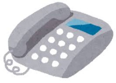 番号非表示の電話着信は出ますか？