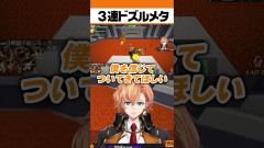 【画像】３連ドズルメタに爆笑の渋ハル！Minecraftで繰り広げられる予測不能なカオス展開と神プレイの裏側を徹底解剖！渋谷ハル ×ドズル