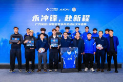 「応援する権利をやろう」　中国の地方クラブ・永州隊が歌唱テストや1000m走など含む“サポーター試験”の実施を発表→炎上撤回