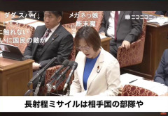 【Topics】共産党、小泉進次郎防衛大臣相手に機密情報である情報収集方法を聞き出そうとするも撃沈ｗｗｗ