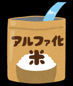 保存食、常備菜