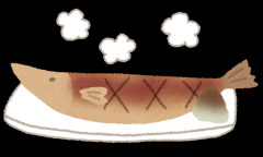 【画像】焼魚で一番美味いのは