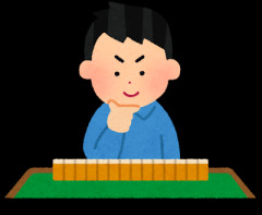 全自動麻雀卓を買ったのに最近ぜんぜん使ってない