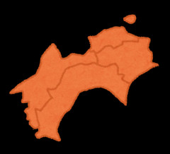 四国　おすすめプランをお願いします