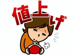 【物価高対策】兵庫県民向け「はばタンPay＋」県民以外でも申し込めたか　過去最多１１８万人申し込み　本人確認書類提出なく住所自己申告　大量申込みなど不正防ぐ仕組みもなく