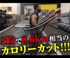 【GIF画像】これに勝てるGIFあんの？？？？ｗｗｗｗｗｗｗｗ