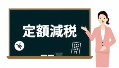 【消費減税】業界団体「外食も税率ゼロに」　実務者会議で聞き取り