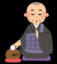 葬式でお布施「5万円」しか包まなかったら戒名1文字にされた上に日本全国の坊さん出禁にされたでござる