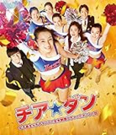 【画像】JKチアガール、パ〇チラしてしまうｗｗｗｗｗｗｗｗｗ