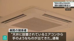 「天井裏から手のようなものが出ている」女性医師がいた病院当直室の天井裏に侵入した勤務医の男逮捕