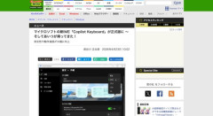 【🐬】マイクロソフトの「イルカ」、令和に復活する