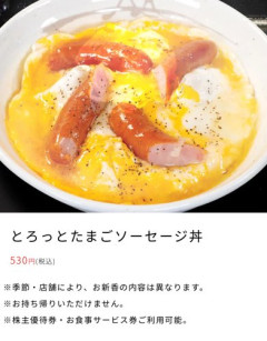 【悲報】夫「ウインナーで飯が食えるか！！」妻「えっ…（カエル化）」これ妻が悪いんか？！