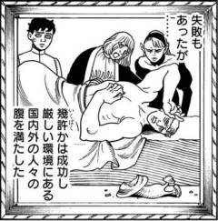 【ダンジョン飯】好きな表情