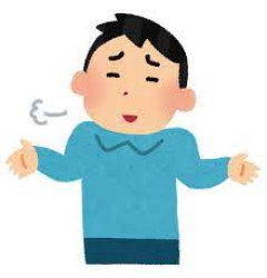 パッパ「公務員になりなさい」マッマ「公務員になりなさい」ワイ「公務員そないええんか？」→