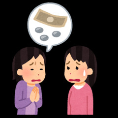 ワイ、嫁の実家ガチャ外して人生終了ｗｗｗ