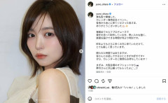 【画像】大原優乃ちゃん、休養中に別人に入れ替わるｗｗｗ