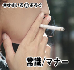 こないだまで「子供寝かしつけた後のビール最高。タバコ最高」とかツイートしてた友人が「元気な男の子が産まれました」だって。学生時代は面白くて大好きな友人だったのにな