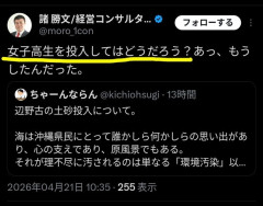 【悲報】経営コンサルさん、超えちゃいけないラインを超えてしまうｗｗｗｗｗｗｗｗｗｗｗｗｗｗｗｗｗｗｗｗｗｗ