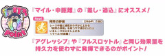 【ウマ娘】勘違いしている人も多い？ 新スキル「阿吽の呼吸」の発動条件に関する話題