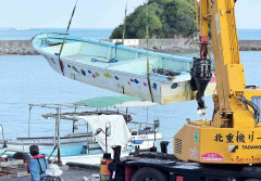 辺野古転覆「全員船から落とされた」　生徒ら緊迫通報、内容判明　船長ら通報せず