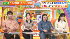 【画像】めるる、意外とお胸がデカいｗｗｗ