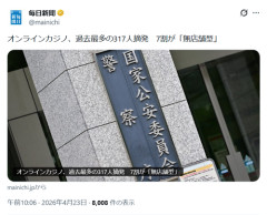 【悲報】日本人、貧しい上にギャンブル狂い化していた模様ｗｗｗｗｗ