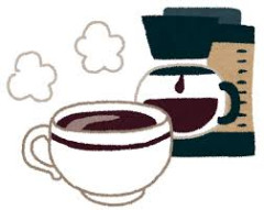 お前らって毎日コーヒー飲む？