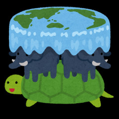 【悲報】「地球は丸い」論者さん、これらに反論できないwww