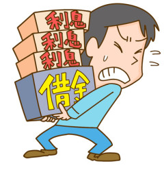 はるな愛　1億円の借金を負わされそうになった過去　超イケメンの交際相手が知らぬ間に借り入れ