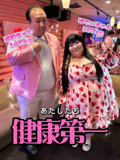 身長157cm体重187kgのキャバ嬢にネット衝撃「ここまで大きくなれるのは才能」「真のヘビー級」