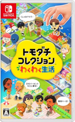 【朗報】チー牛には無縁の謎ゲーム、めちゃくちゃ売れるｗｗｗｗ
