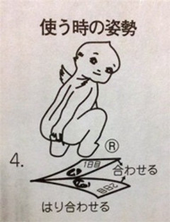 【悲報】ぎょう虫検査のやり方ワロタ