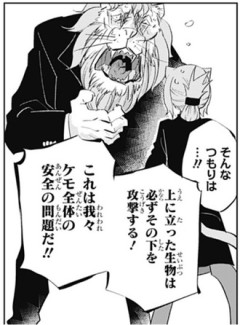 【ヒトナー】ヒト01号くんが善意の塊だったからいいけど