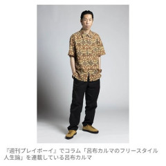 【悲報】呂布カルマさん「AIでなくなるのは二流三流の仕事だけ」