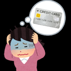 なんJ民が使うクレカ