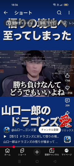 【正論】サカナクション山口「中日の勝ち負けはどうでもいい。誰々が打ったとかそういうので楽しむ」