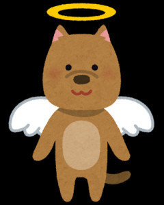 【ドン引き】実家の愛犬が氏んだ。ショックを受けてたら彼が「あのでっかい犬だよね？もったいないから食ったら？」と言われた