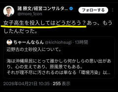 【悲報】経営コンサルさん、超えちゃいけないラインを超えてしまうｗｗｗ