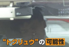 【動画像】闇バイトで捕まった２０歳男がヤバすぎる・・・