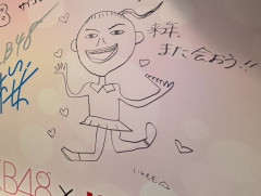 【朗報】AKB48伊藤百花　画力が少し上がる？wwwww【いともも】