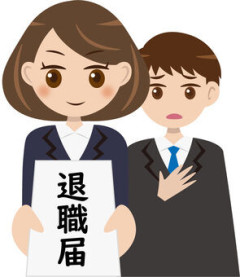 モームリ運営会社アルバトロス、退職代行サービスの営業再開を発表