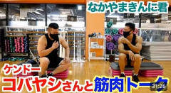 【悲報】ケンコバ「近くに座るなよ！キモクサジジイ」新幹線で遭遇した胸クソ事件…身なりのいい男性に暴言浴びせられる