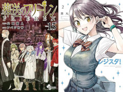 小学館 少年漫画50%OFF！『葬送のフリーレン』『日本三國』『コナン』など3000冊以上でクーポン祭り！（4/29まで）