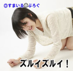 妹の子供の面倒を見ていたら「うちの子も」と義兄嫁が託児してきた。「妹は旦那に死なれてシンママ。専業主婦の貴女とは違う」と断っても「意地悪しないで！」としつこい