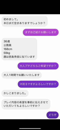 【悲報】夜職嬢「どんな感じですか？」 おぢ「説明させていただきますッ」ｷﾘｯ
