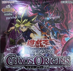 【遊戯王OCGフラゲ】カオス・オリジンズの2箱開封結果画像