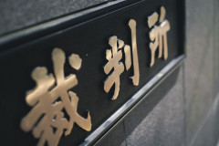 【衝撃】ドリンクホルダーは違法。ネタじゃなくマジだった…