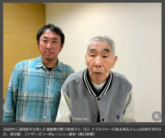 【画像】認知症になった蛭子さん（78）変わり果てる…